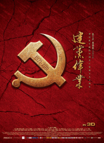 委托人和我